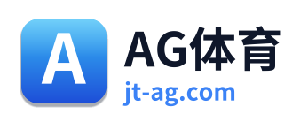 AG体育